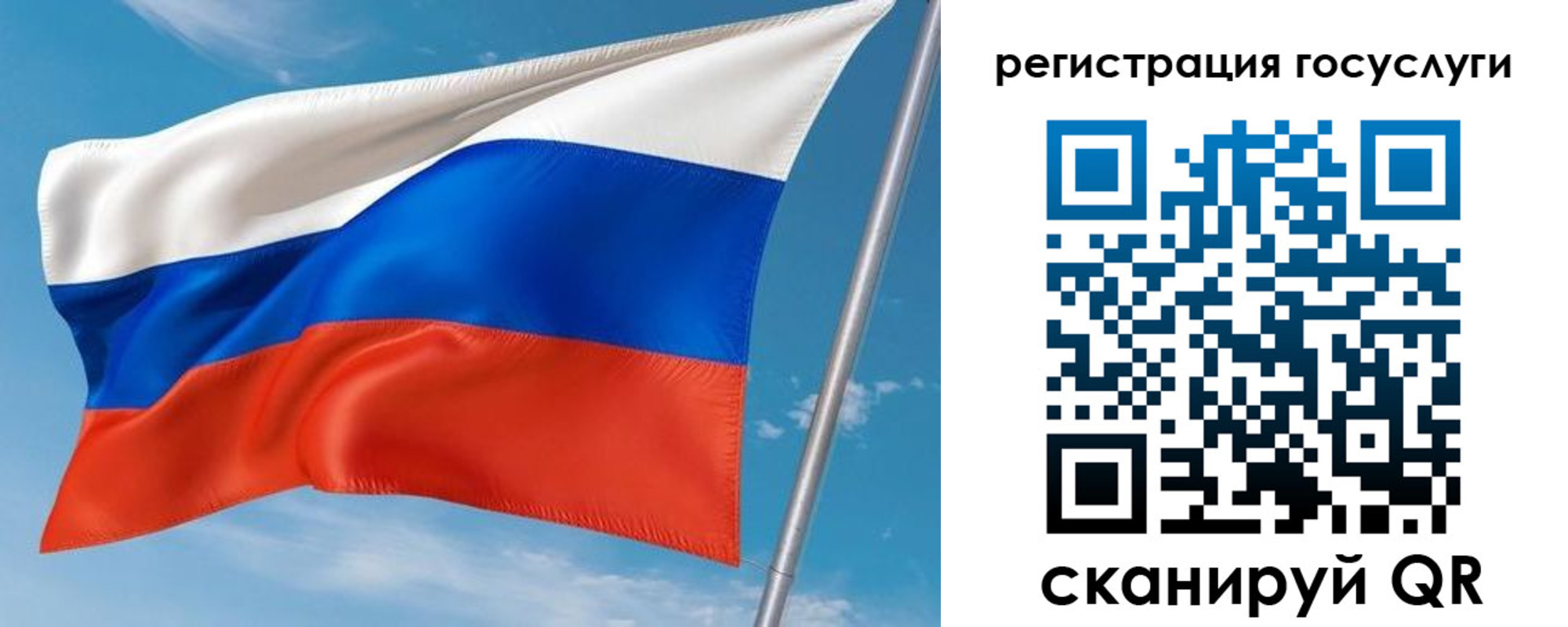 миграционный учет в Кстово