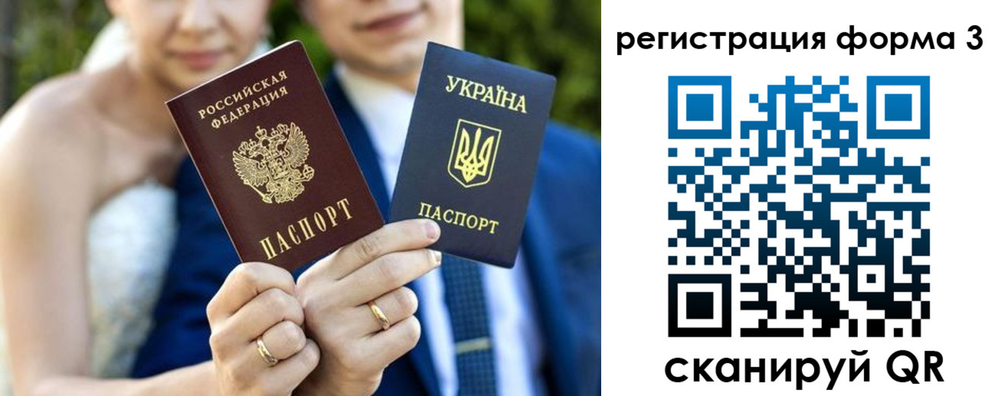 прописка в квартире в Кстово
