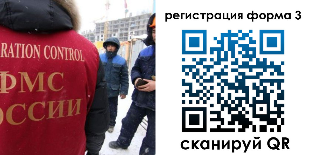 купить прописку в Кстово