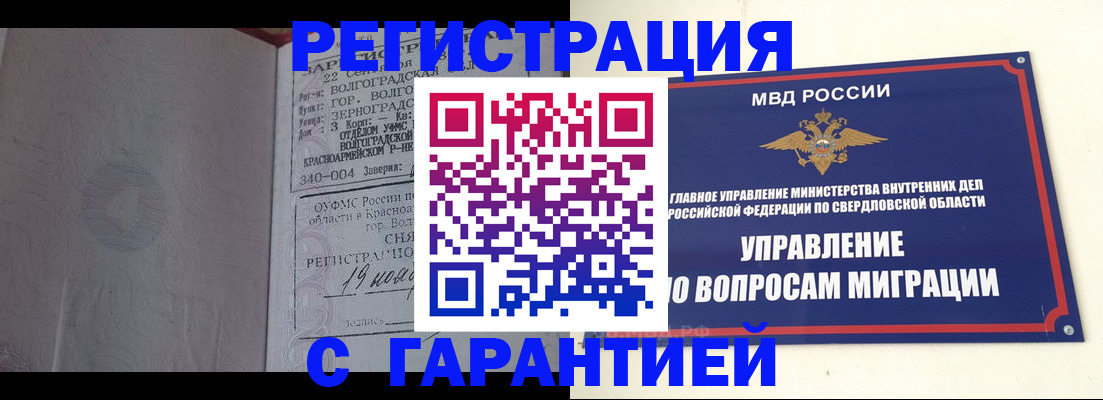 регистрация для дет. сада в Кстово